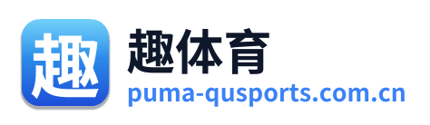 趣体育 Logo